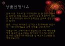 20대를 위한 금융상품 4페이지