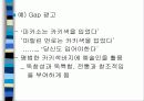 소비문화와_욕망의_생산2 10페이지