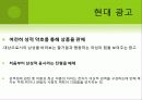 영상문화_이해__3_PPT자료 20페이지