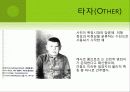 영상문화_이해__3_PPT자료 23페이지