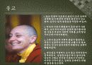종교와성 - 각 종교의 성관, 카톨릭, 기독교, 이슬람교, 불교, 유교, 그리스 로마 신화, 밀교 7페이지