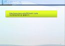 자원봉사활동보고서 12페이지