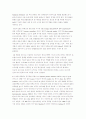 황의 법칙 9페이지