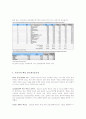 황의 법칙 14페이지