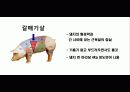 서래 3페이지