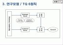 서래 7페이지