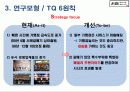 서래 12페이지