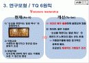 서래 13페이지