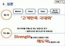 서래 14페이지