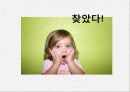 재테크 6페이지