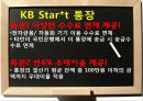 재테크 9페이지