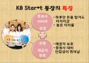 재테크 11페이지