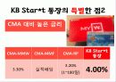 재테크 16페이지