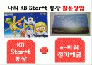 재테크 19페이지
