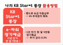 재테크 20페이지