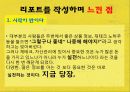 재테크 23페이지
