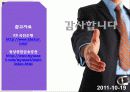 재테크 27페이지