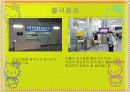 해외여행예절-급조 2페이지