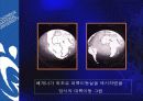 판구조론 2페이지