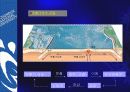 판구조론 16페이지