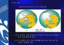 판구조론 28페이지