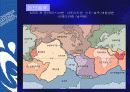 판구조론 32페이지