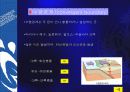 판구조론 36페이지