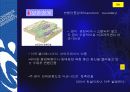 판구조론 37페이지