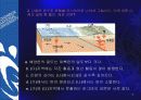 판구조론 42페이지