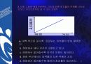 판구조론 43페이지