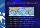 판구조론 44페이지