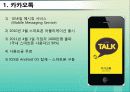 레포트_PPT 3페이지