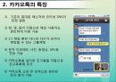레포트_PPT 4페이지