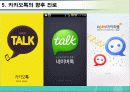 레포트_PPT 14페이지