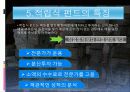금융상품분석 7페이지