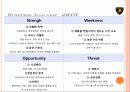 람보르기니 9페이지