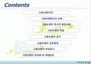 고용보험_-정책론 2페이지