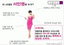 신상 튼-창업 4페이지