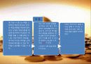 월지급식펀드 5페이지