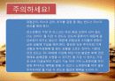 월지급식펀드 6페이지