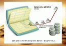 월지급식펀드 9페이지