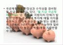 월지급식펀드 14페이지
