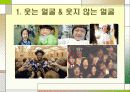 기획문서작성 - 인사예절 3페이지