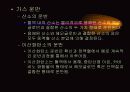 운동생리학,운동과 호흡계 내분비계 63페이지
