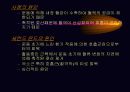 운동생리학,운동과 호흡계 내분비계 79페이지