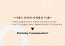 마이클럽 마케팅자료 3페이지