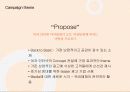 마이클럽 마케팅자료 21페이지