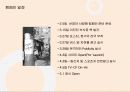 마이클럽 마케팅자료 22페이지