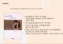 마이클럽 마케팅자료 27페이지