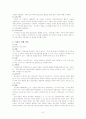 이집트의_국가정보 및 여행정보 10페이지